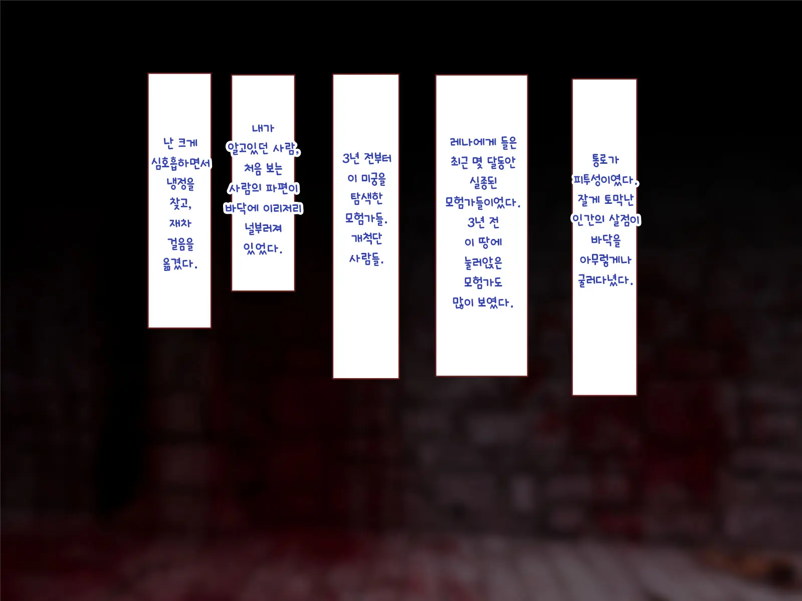 Nakadashi MP Kaifukuman Tanetsuke Dungeon Hen | 질내사정 MP회복맨 교배던전편